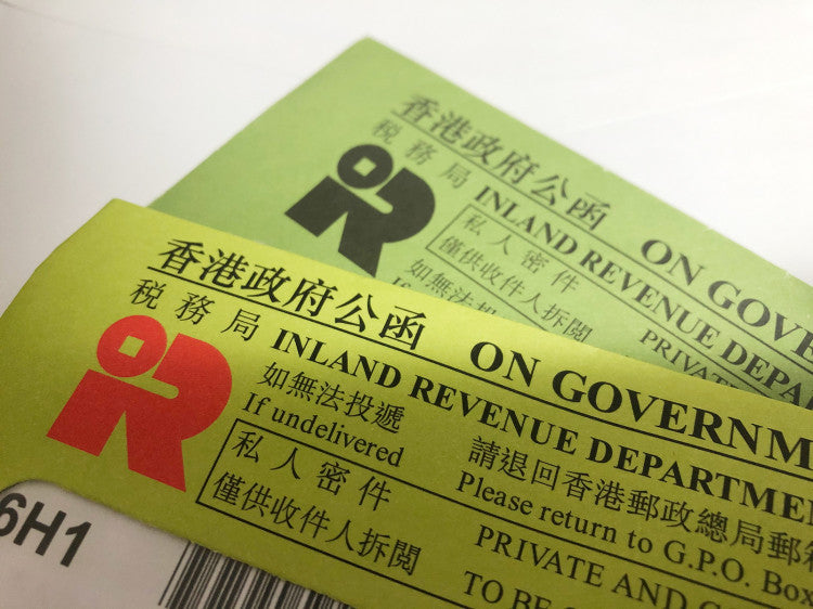 帶你理清無限公司的報稅誤區
