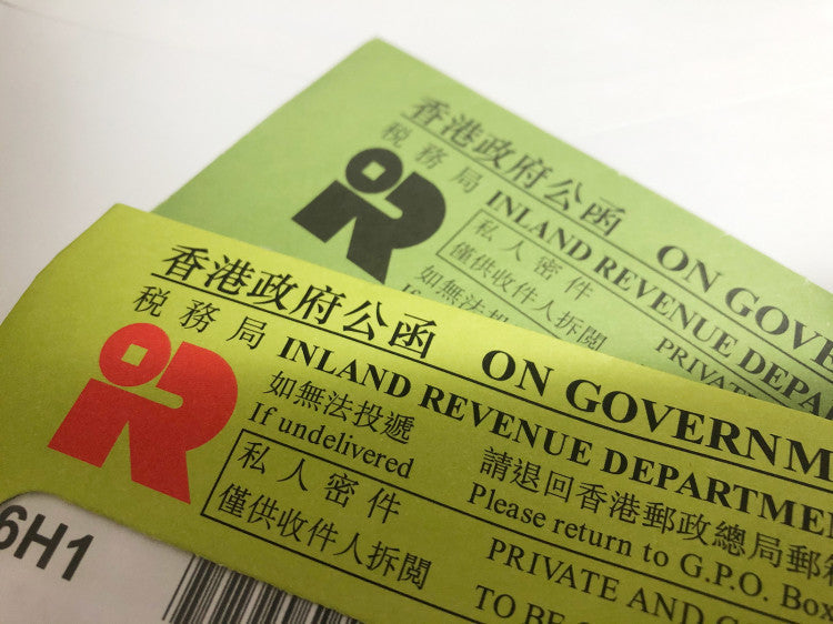 帶你理清無限公司的報稅誤區