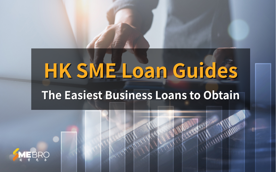 The Easiest Business Loans to Obtain in HK