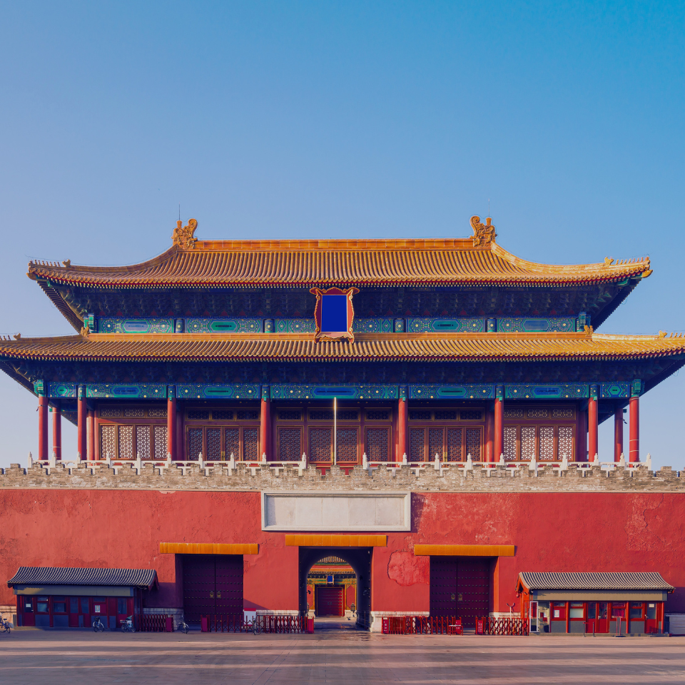 Open Beijing  Bank Account | 開北京銀行戶口