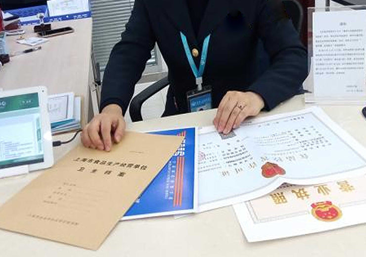 Apply China Licensing | 申請大陸商業牌照