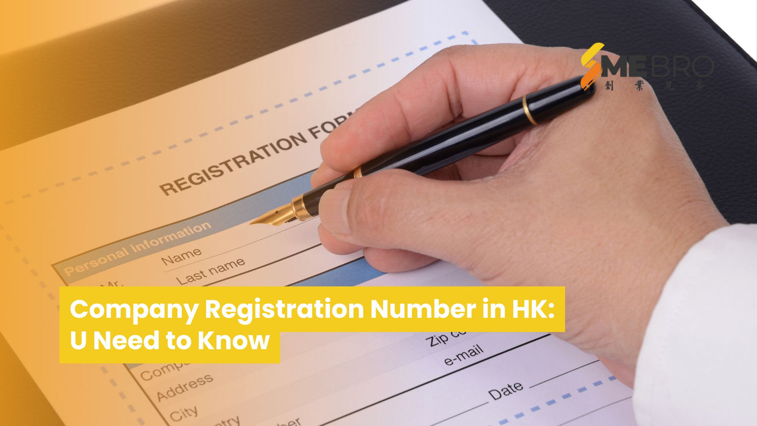 Company Registration Number in HK