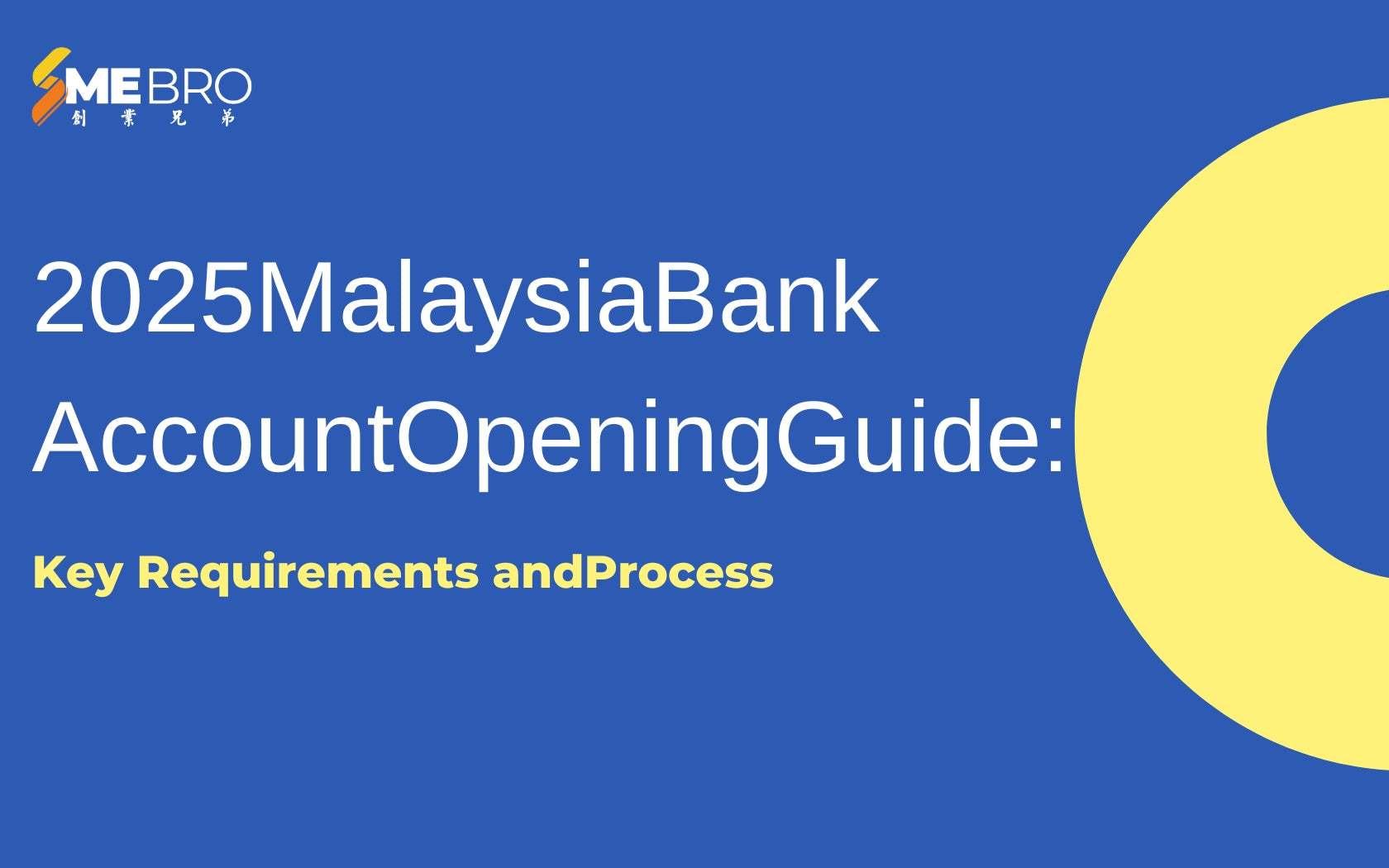 2025 Malaysia Bank Account Opening Guide: Key Requirements and Process