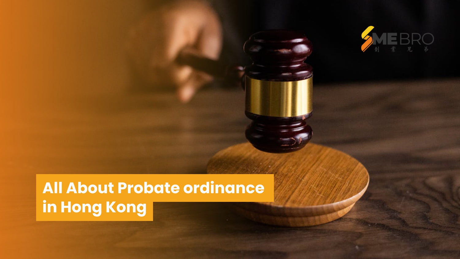 Probate ordinance in Hong Kong