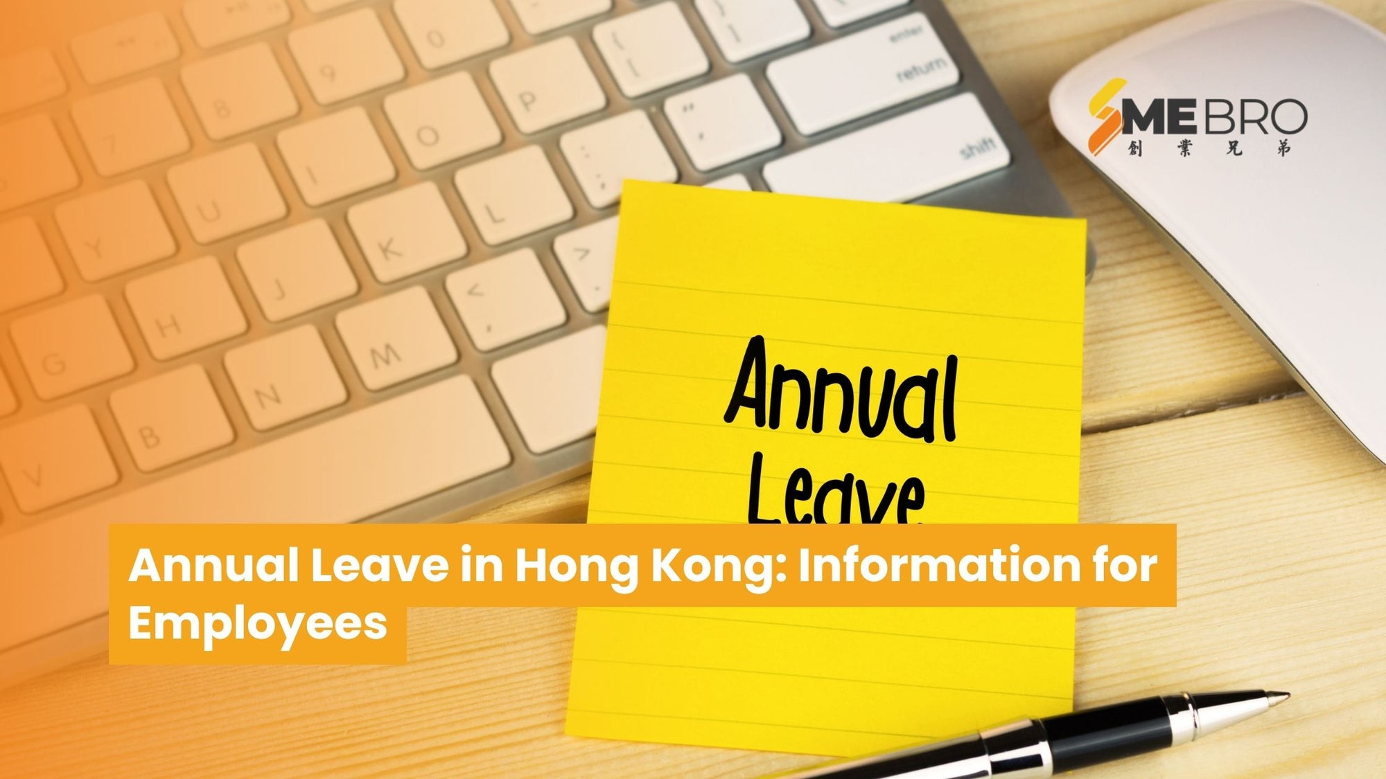 Annual Leave in Hong Kong: Information for Employees