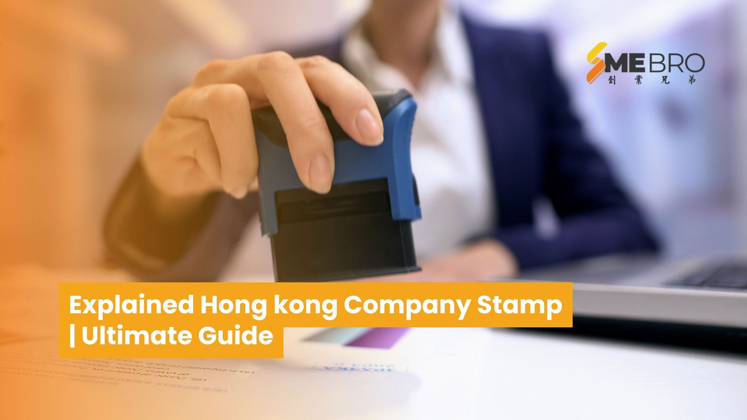 Hong kong Company Stamp
