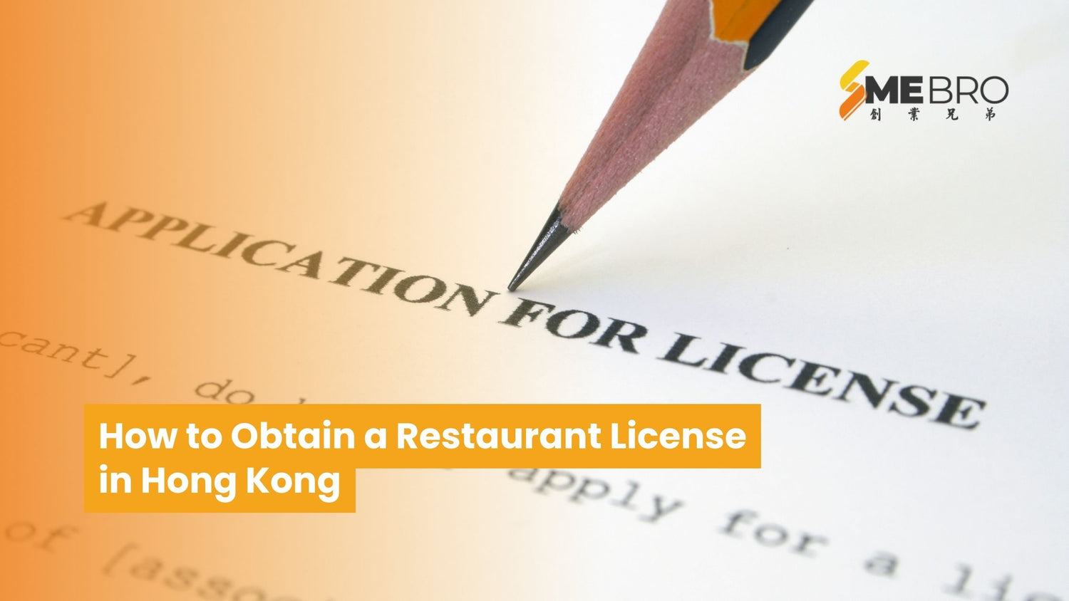 How to Obtain a Restaurant License in Hong Kong