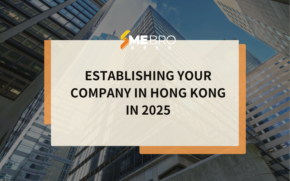 How to Establish a Company in Hong Kong: 2025 Guide