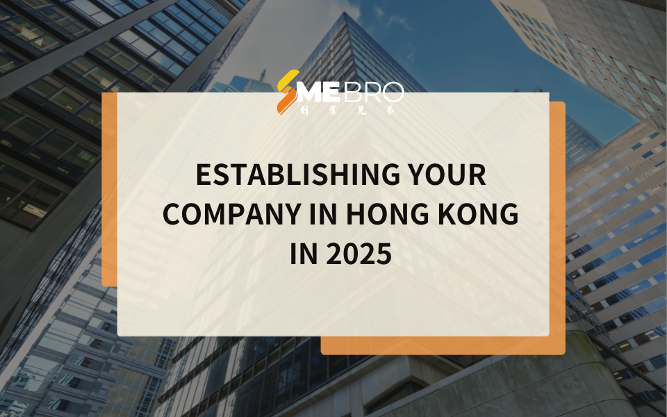 A Simple Guide to Establishing Your Company in Hong Kong in 2025