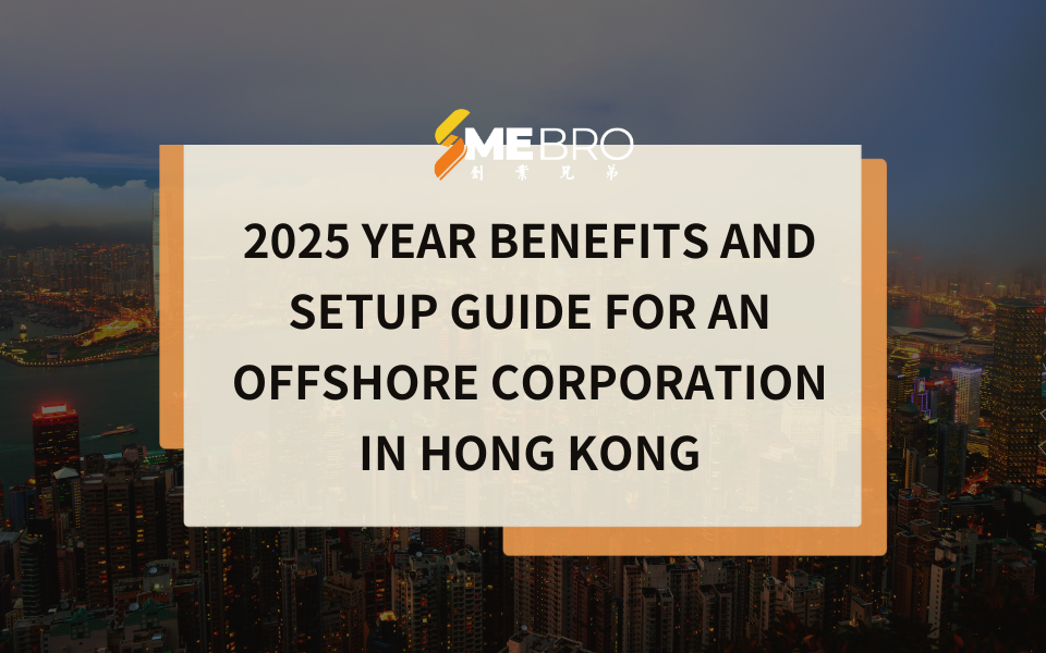 Hong Kong Offshore Corporation: Benefits & Setup Guide