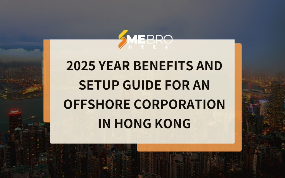 Benefits and Setup Guide for an Offshore Corporation in Hong Kong