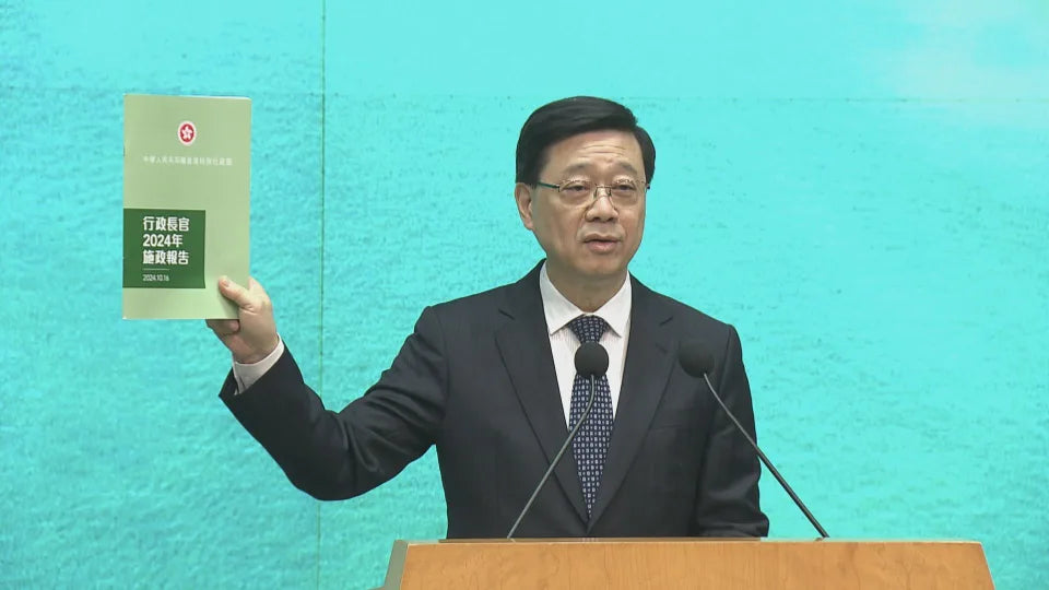 BUD 10億注資支援中小企 | 施政報告2024
