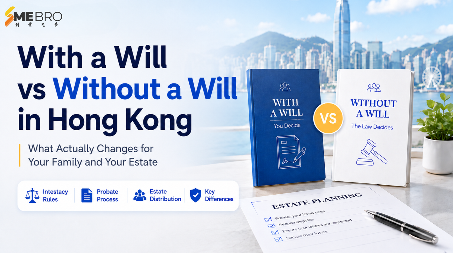With a Will vs Without a Will in Hong Kong