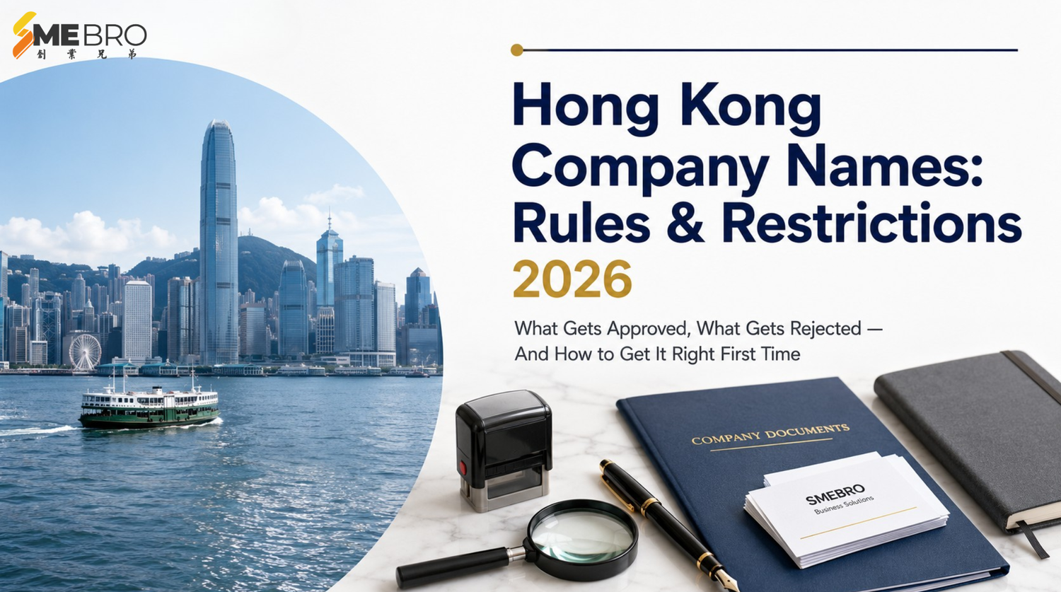 Hong Kong Company Names: Rules, Restrictions and What Gets Rejected