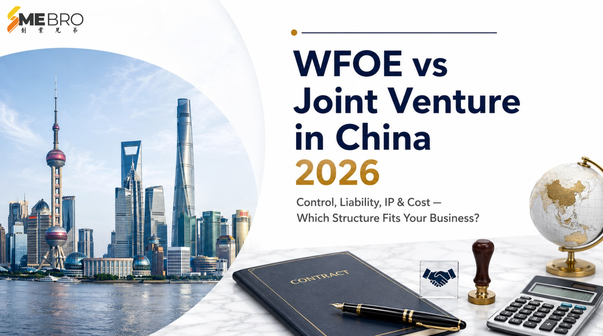 WFOE vs Joint Venture in China: Which One Is Right for You?