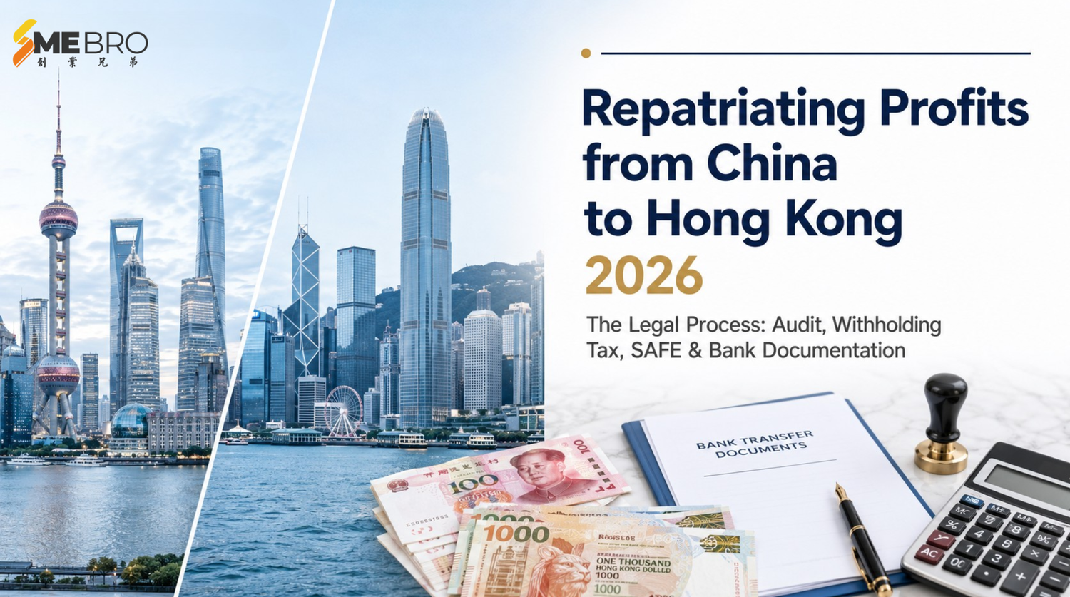 Moving Profits from China to Hong Kong: The Legal Process