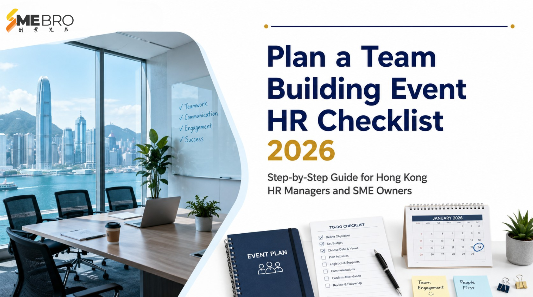 How to Plan a Team Building Event: HR Manager's Checklist
