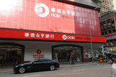 Open OCBC Bank Account | 開華僑銀行戶口
