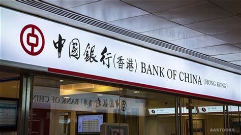 Open Bank of China（HongKong） Bank Account | 開中國銀行（香港）戶口