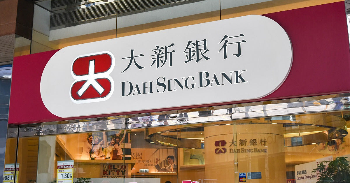 Open HK Dah Sing Bank Account | 開香港大新銀行戶口